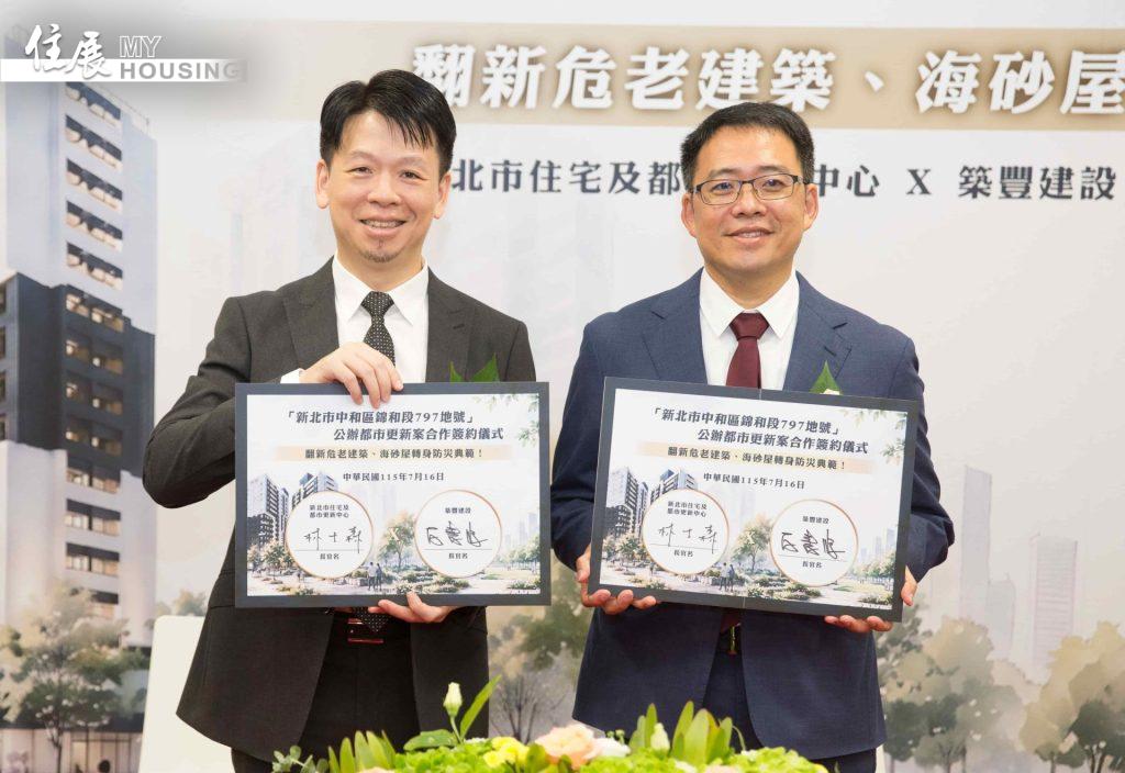 中和海砂屋盼到重建！逾9成住戶達共識　將蓋15層綠建築住宅