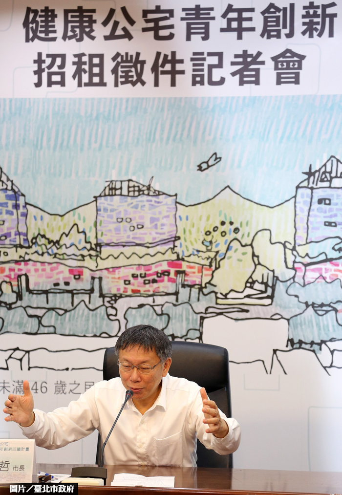 健康公宅青年提案　釋35名額入住