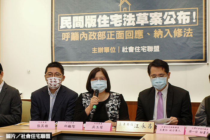 民版住宅法草案 籲社宅租金中央訂