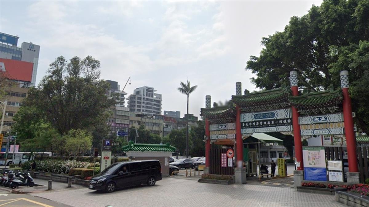 台北一殯明年4月拆遷！後續規劃曝光 專家：房價至少漲2成