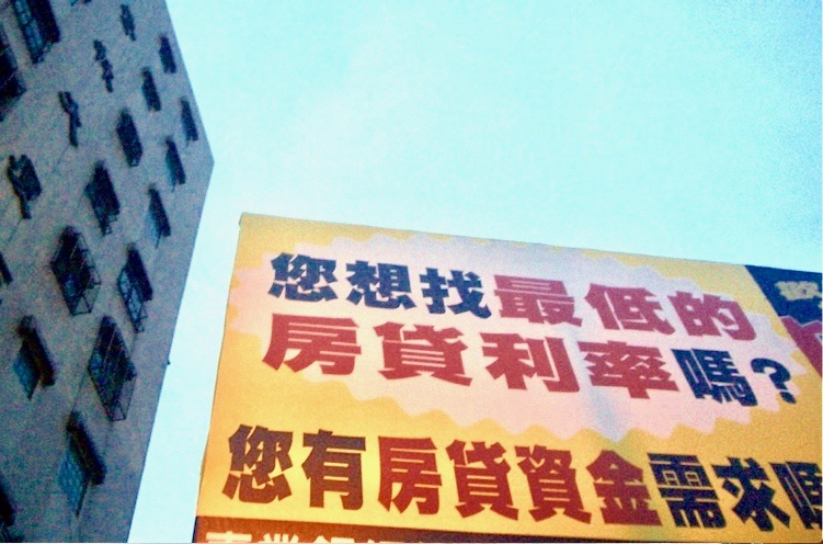 房貸戶必看！7/1 延遲利息、違約金新規定上路