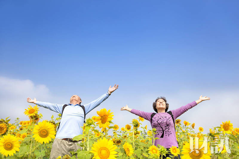 活到老 賺到老 自主理財計畫