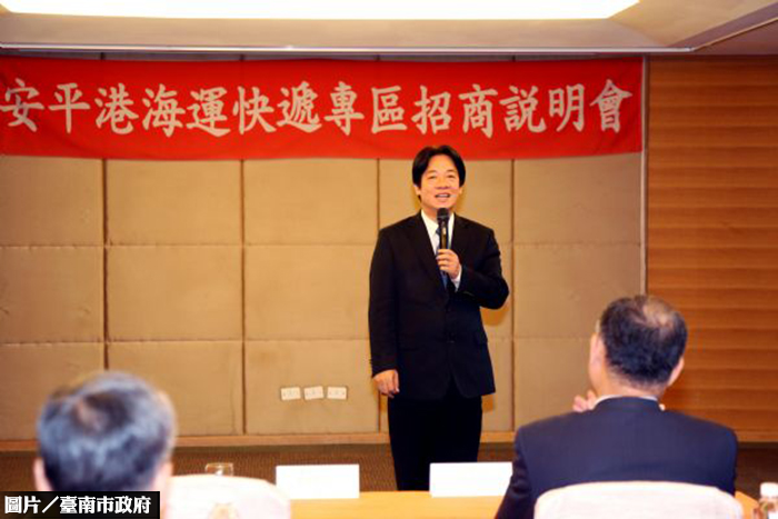 建置交通網拼圖　台南安平港招商啟動　