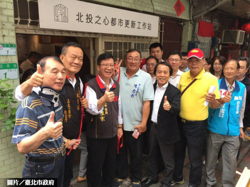 北投之心都更工作站 正式開幕
