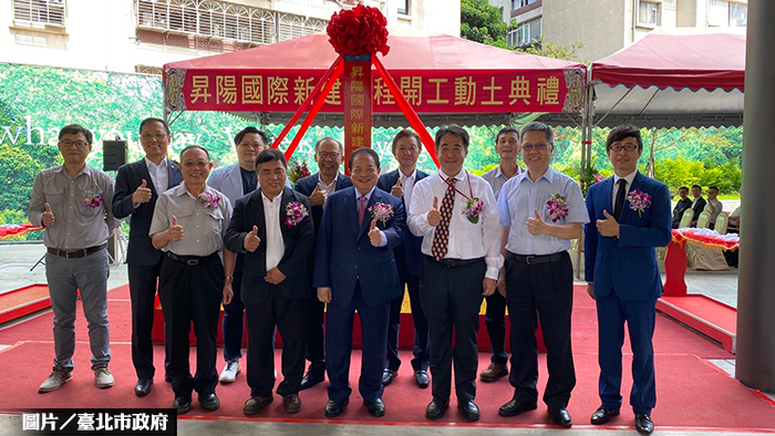 基隆路整建住宅B基地都更案 開工動土