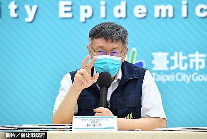 北市擴大紓困 社宅住戶減租30%