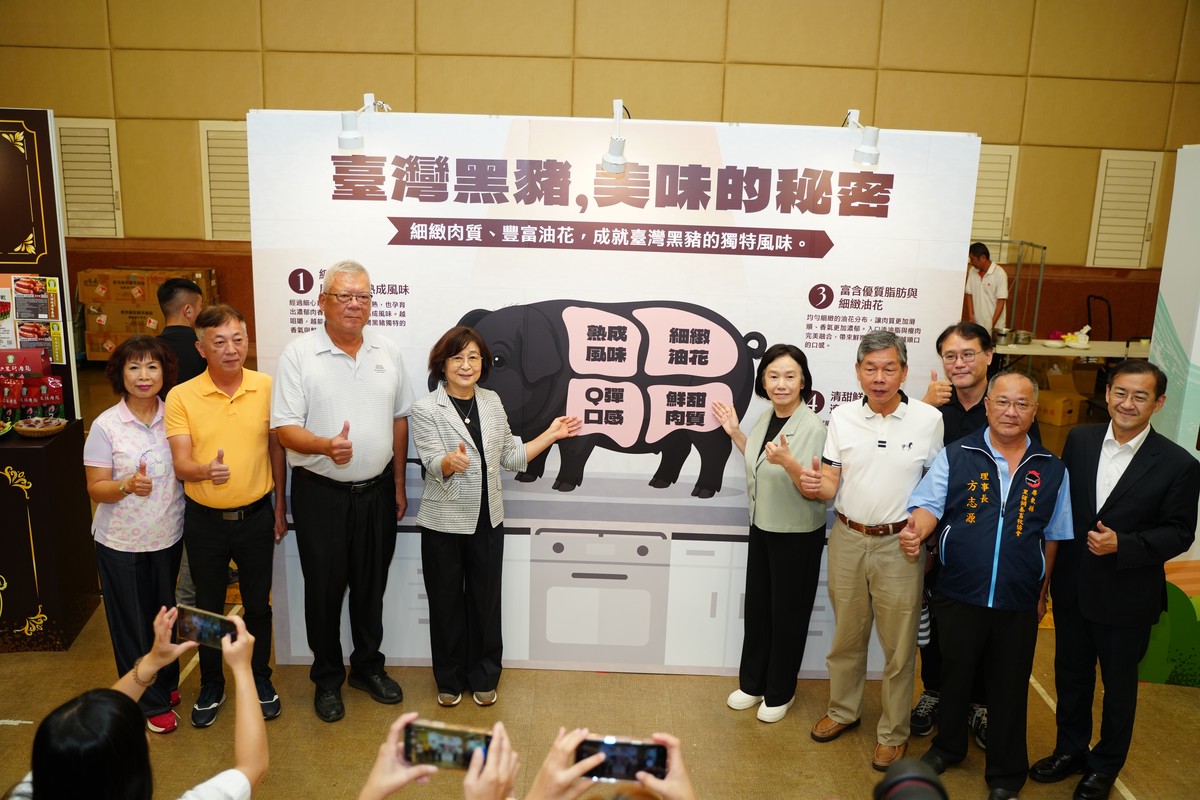 臺灣黑豬品牌推廣啟動！農業部攜手中央畜產會打造「在地好豬」品牌價值