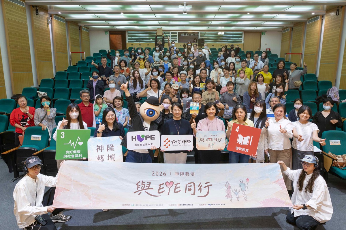 台灣神隆攜手眼球先生與癌症希望基金會 讓藝術成為療癒力量