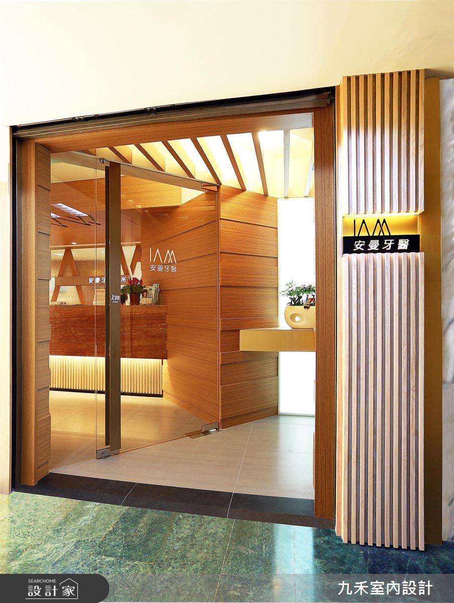 老屋注入北歐新生命 詮釋溫潤療癒的牙醫空間