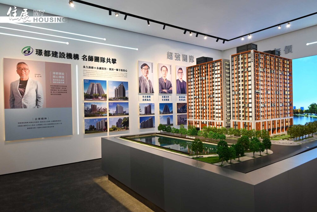 持續十五年堅持做對的事 璟都建設用共生哲學 力挺青年圓夢成家