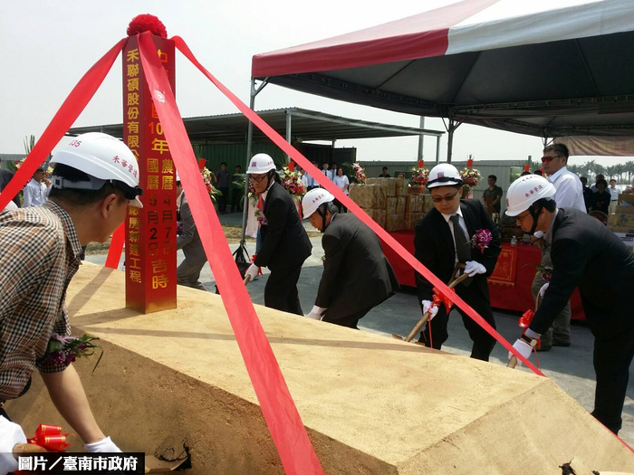 新吉工業區迎大咖  禾聯碩物流中心開工  