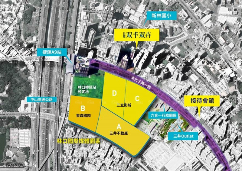 林口交易成長新北第一  A9站周邊交易熱