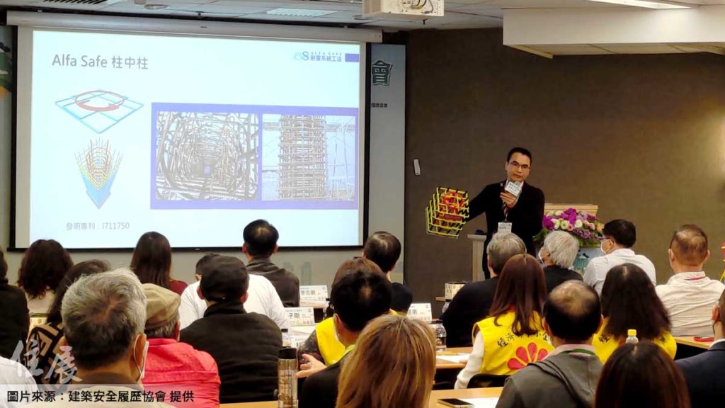 防震與永續工程跨域交流會 揭營建築不安全因子