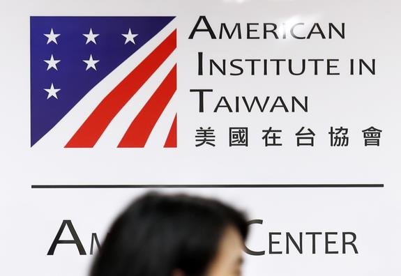 美AIT砸11.6億  天母買官邸