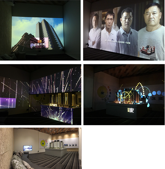 『多媒體加持品牌力，昭揚家即將完銷』