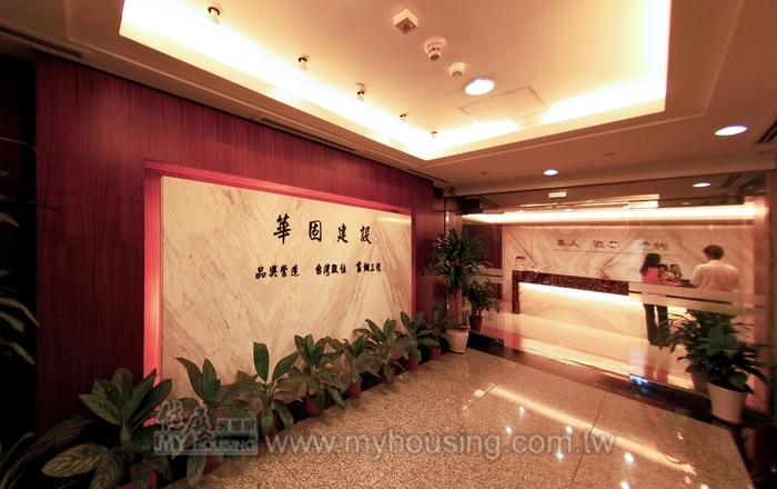 華固：賣百億不叫落底叫甚麼？