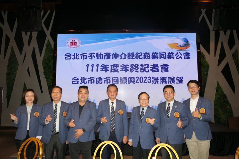 2022年房市買賣移轉回落至32萬棟 6年來首次負成長