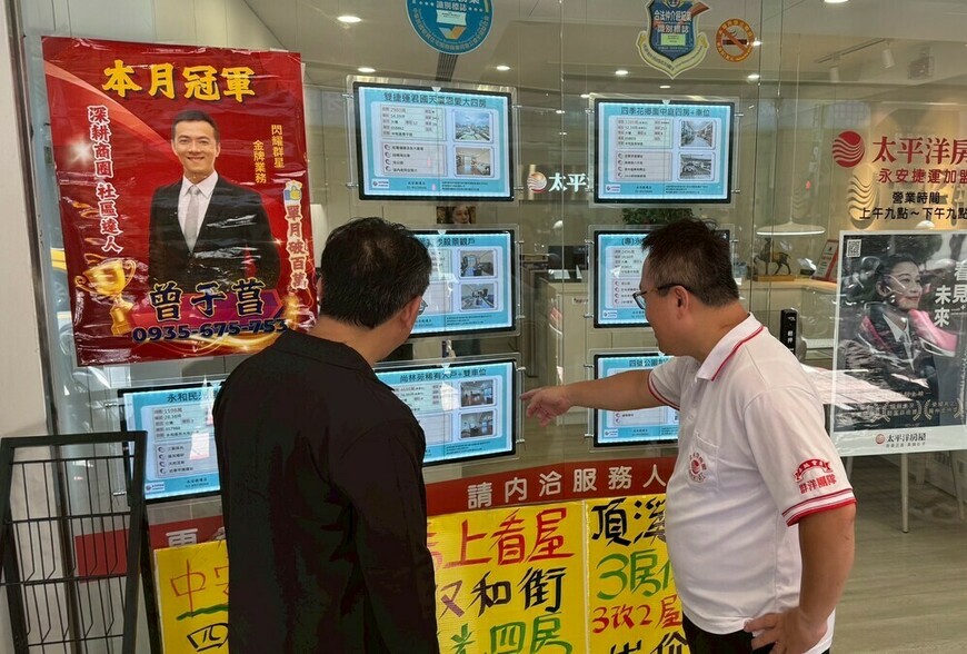 房仲低佣金時代來臨? 從6%到0.6%對房地產就業市場衝擊!