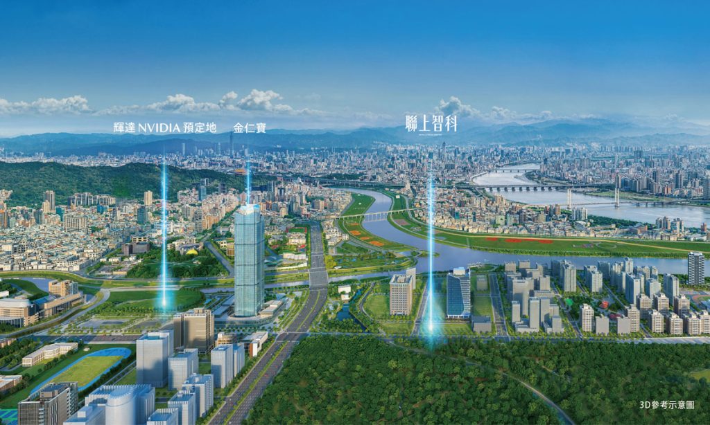 北士科商辦國際盤可期 輝達加持獨自升級