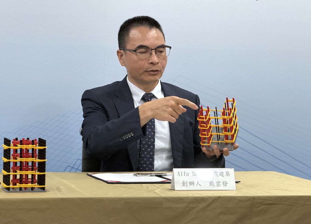 推動台灣建築永續發展 桃園市結構工程技師公會與戴雲發Alfa Safe耐震建...