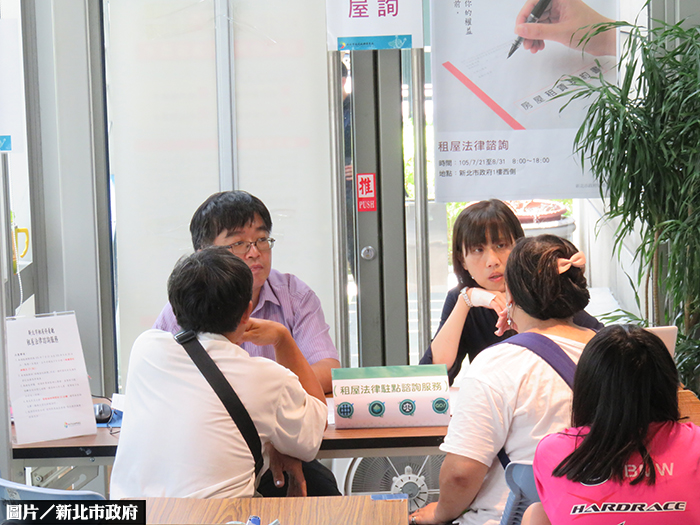 開學季到來　新北租屋法律諮詢延長！