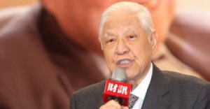 李登輝談匯率：日圓大貶，台幣可適度跟進