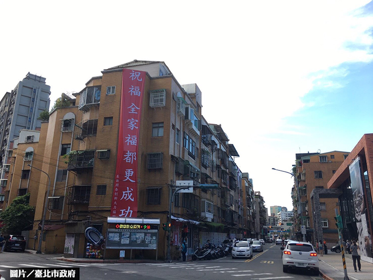 北市全家福社區 海砂屋都更10月拆屋