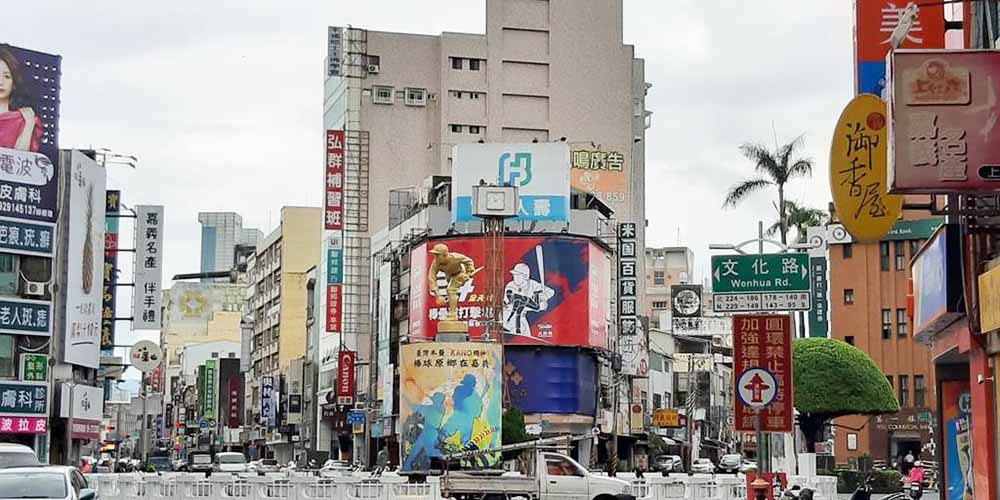 嘉義住宅市場近4年來平均成長20%