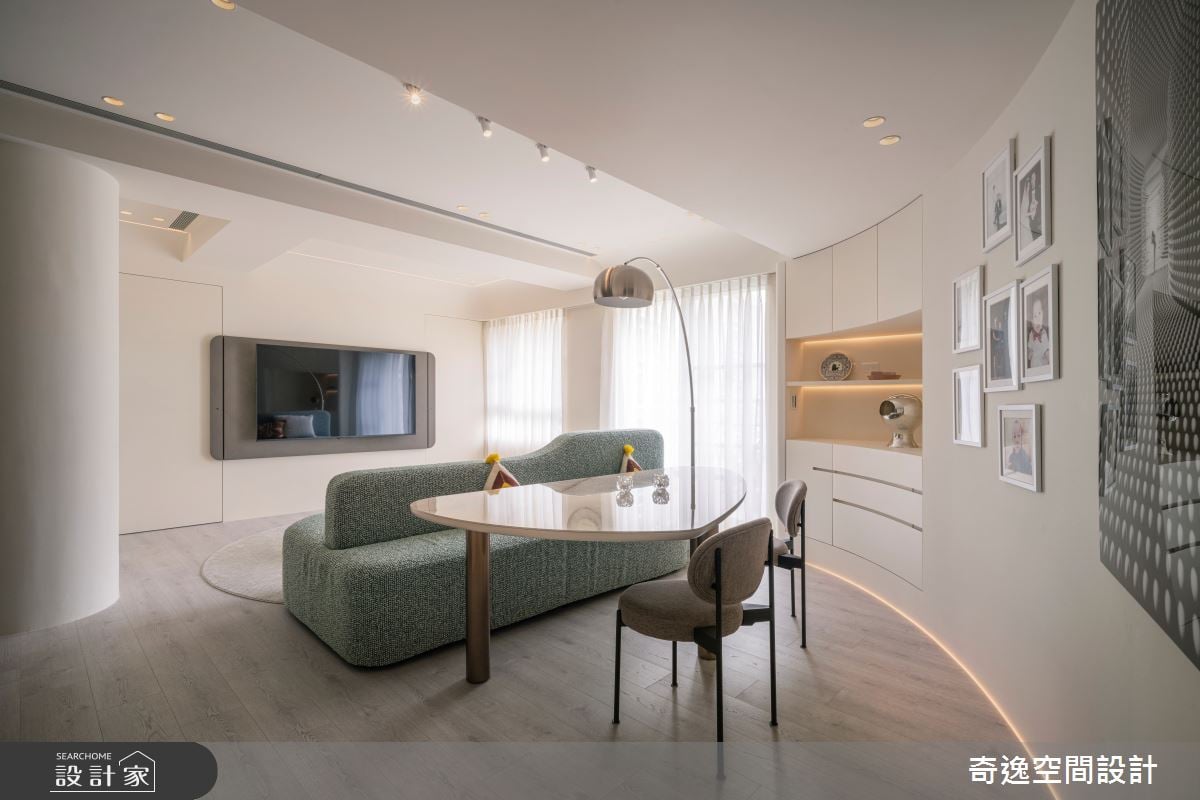 我家的沙發可以雙向坐！弧型格局打造美又時尚的現代風小宅