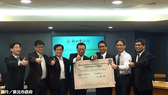 都更諮商找專家　新北力邀台建中心