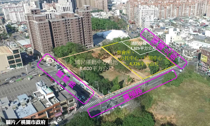 活化國防土地  提升八德公共建設