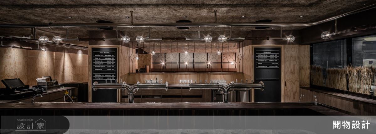 這不是魔法斜角巷！來這裡不只喝啤酒，喝的是生活