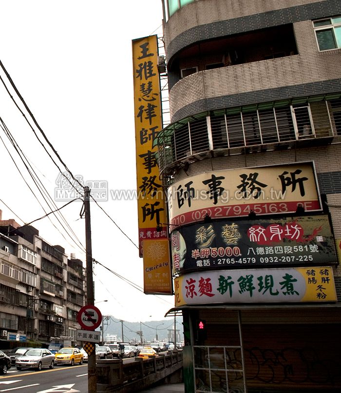 住宅作事務所　房屋稅按3%課徵