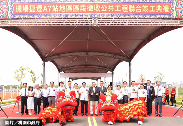 機捷A7站生活不能　桃市攜手中央盡速改善
