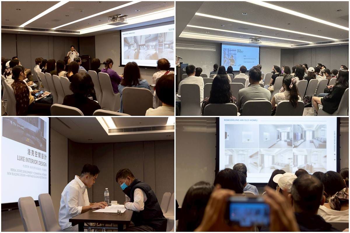 設計家講座爆滿實錄！老屋及高端住宅，怕裝修踩雷？洛克設計揭露：掌握...