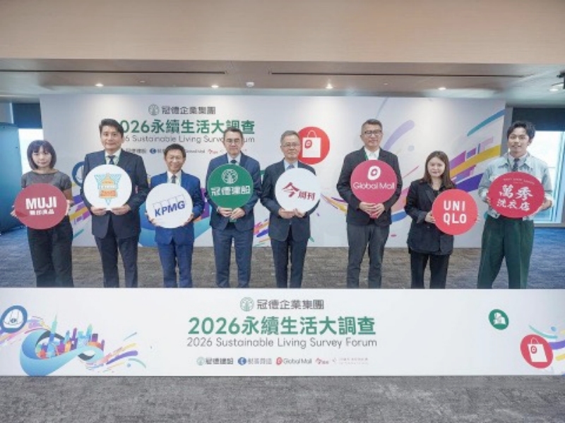 九成國人認同永續  消費轉化率成關鍵挑戰！冠德調查揭台灣「永續生活」...