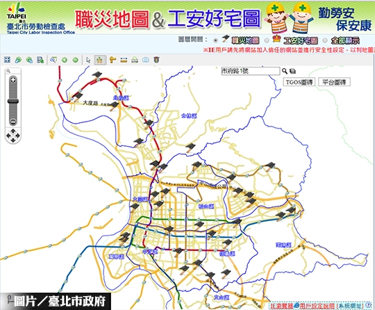 全民監督　北市「工安好宅圖」新增48建案