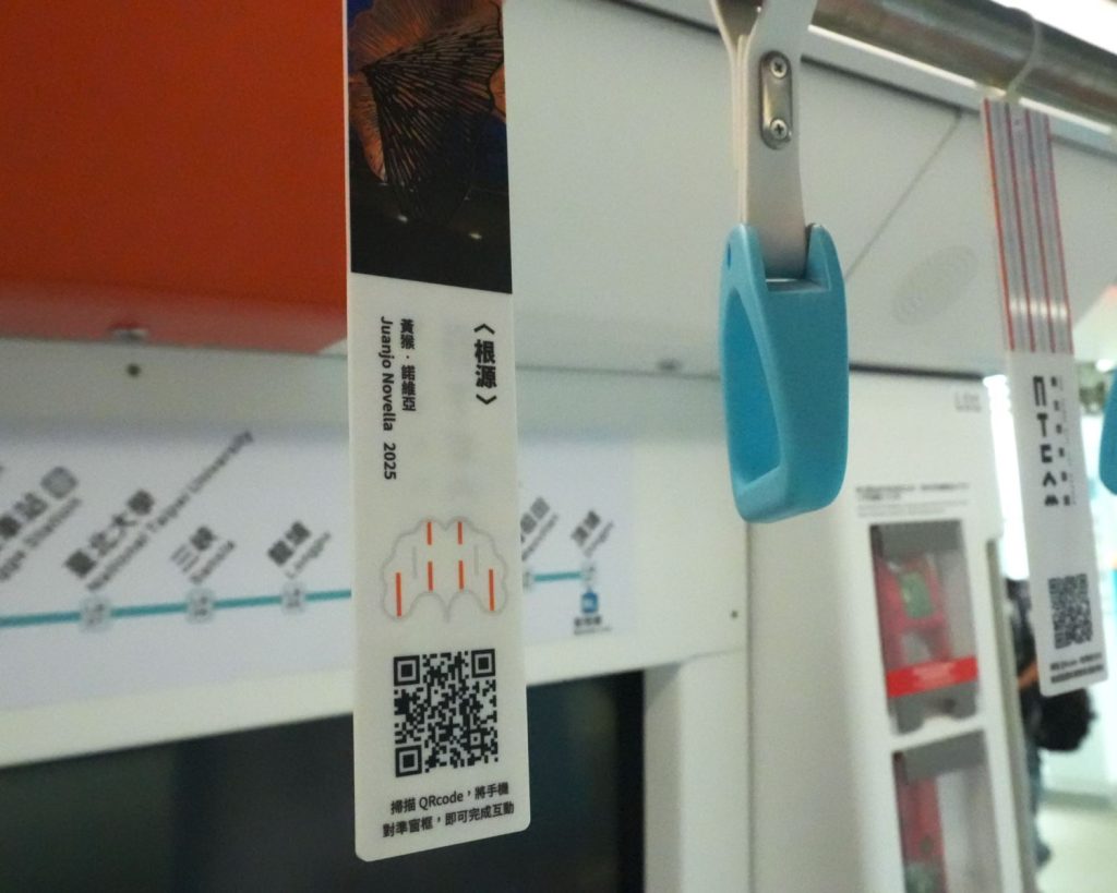 搭三鶯線逛展覽！新北美術館免費入館1個月、特展8折　主題列車同步亮相