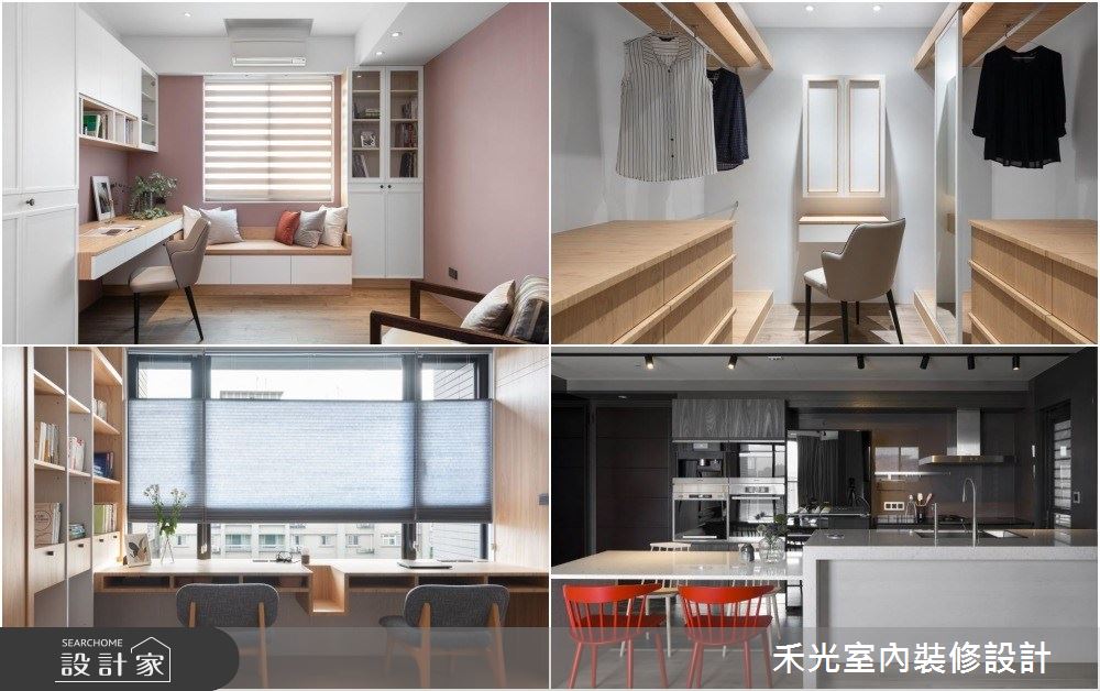 美型中島、陽光臥榻、專屬書房、獨立更衣間，四大貼心居家設計獻給特別...