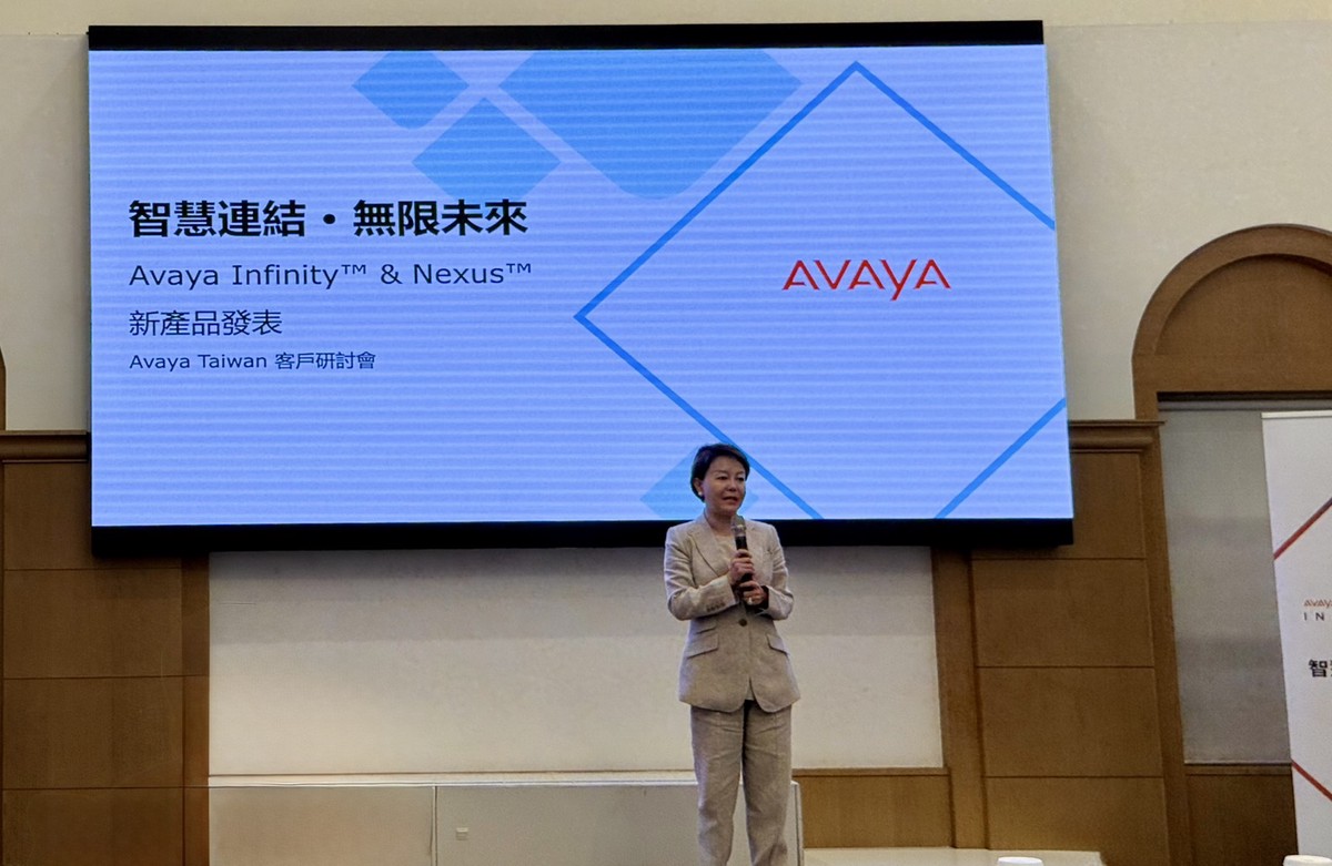 Avaya攜手實語布局南台灣 企業通訊與客服創新一次看
