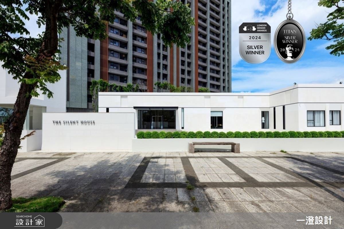 一澄設計以白色極簡接待中心，斬獲雙項國際設計獎
