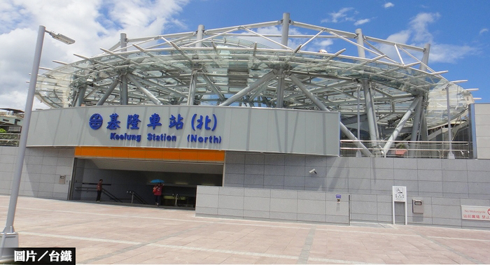 基隆車站商場 擬重新招標