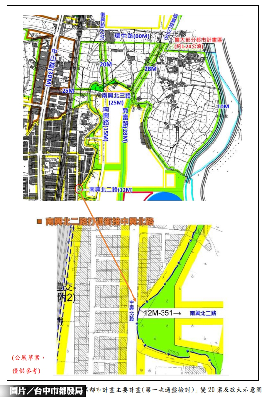 台中市豐潭雅神地區 持續推行都計中