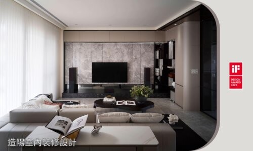 造陽室內裝修設計 霽景重陽 Happiness is the Truth｜2025 iF設計精選