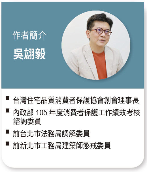 買房有履保，裝修爛尾怎麼辦？