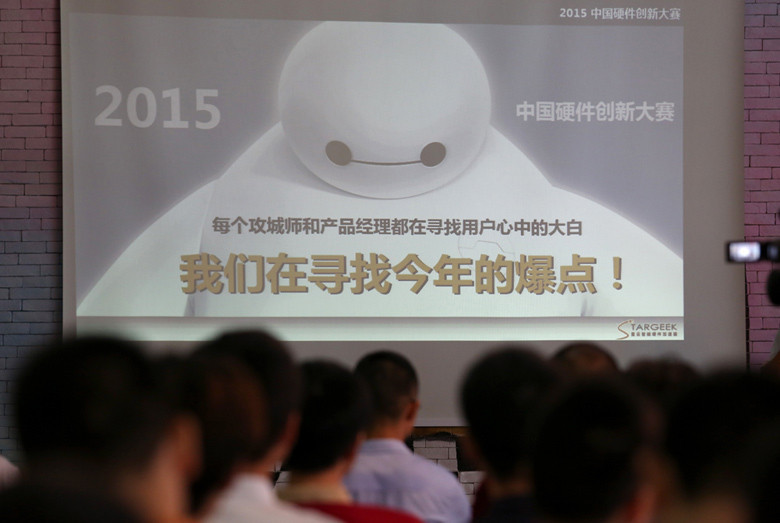 誰是下一個阿里巴巴？〉中國掀起最大創業潮台灣人才恐流失！