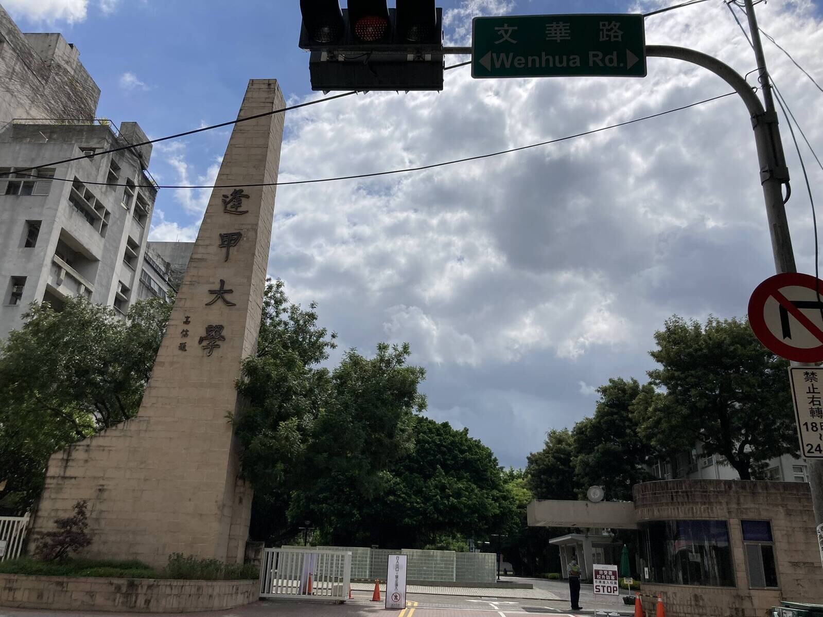 安新建經認為老牌大學, 例如逢甲大學知名度高,周邊學生套房租賃市場較不受少子化影響