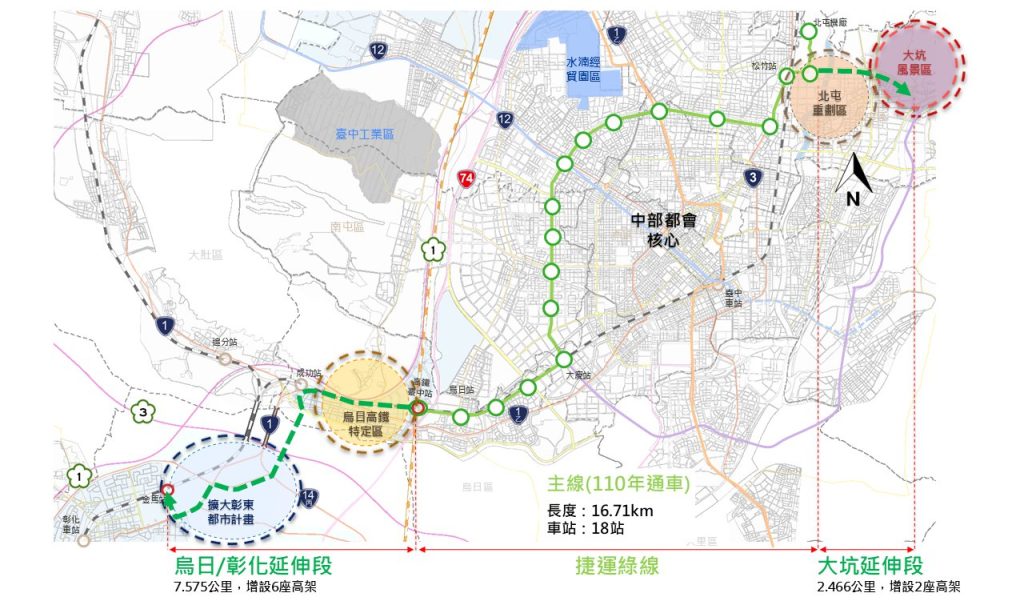 台中捷運真的要到彰化了？ 綠線延伸案送審　規劃9年完工