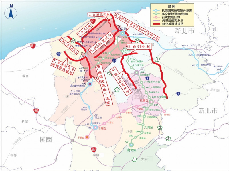 桃園航空城徵收案啟動 第三跑道預計2025年完成