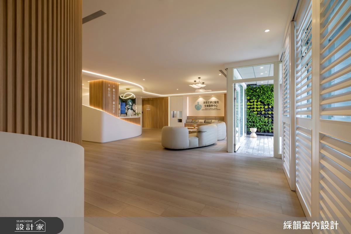 以設計承載希望～告別冰冷，迎向溫暖，婦幼醫院生殖中心的療癒空間設計
